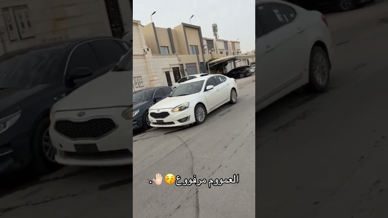 محد يمشيي ✌🏻 #explore #لايك_اشتراك #automobile #فولو #ترند_تيك_توك #دعم