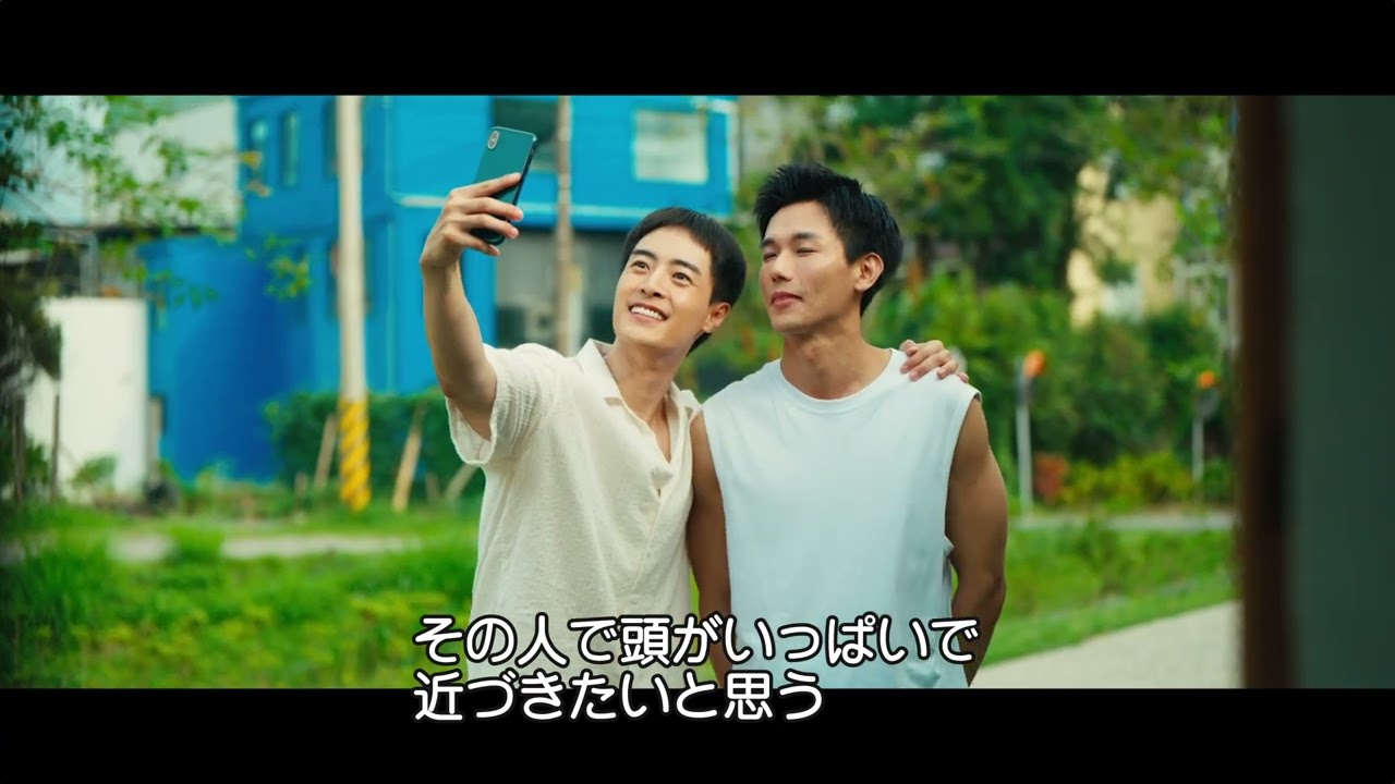 台湾BLドラマ『印象 青春 Impression of Youth 』予告編_キャスト編