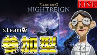【深度４～】1000年に1～2度の参加型ナイトレイン【steam版】