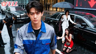 Download lagu Kerja 3 malam,tidur 1 menit,dipecat!Sekejap perusahaan ambruk, CEO cantik mohon balik!terlambat! mp3