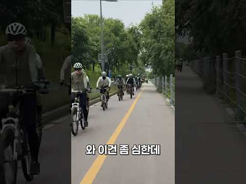 와 이건 진짜 너무 심한데 #자전거동호회 #40명 #mtb