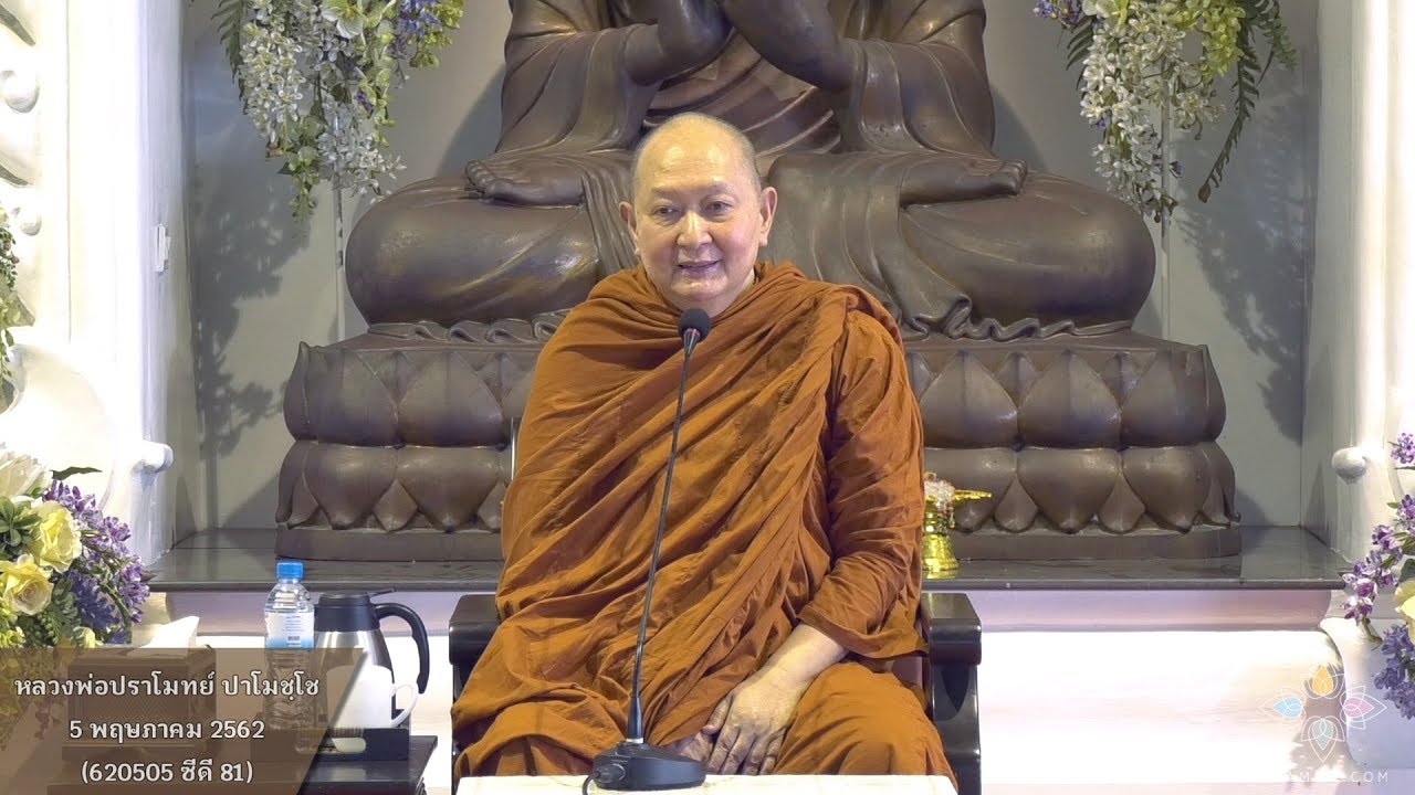 รูปภาพ ดาวโหลด Google Youtube SEO