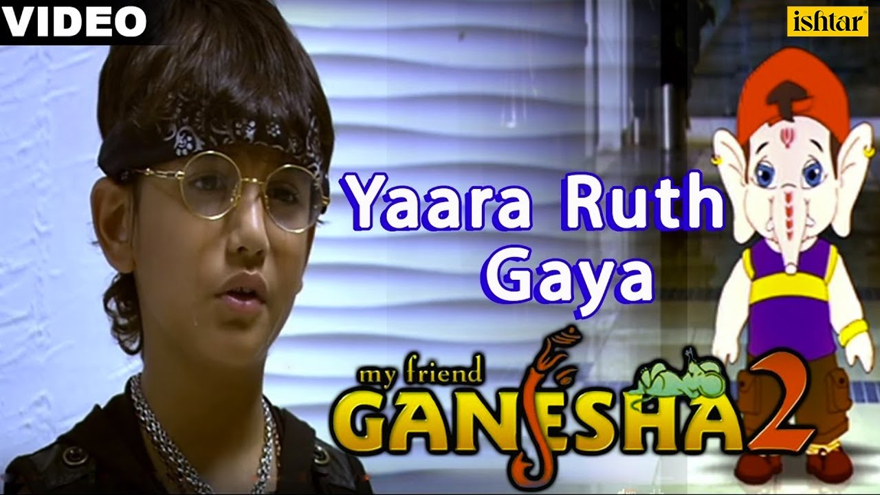 Yaara Rooth Gaya Lyrics | My Friend Ganesha 2 | Raja Hasan | Raaj Ashu