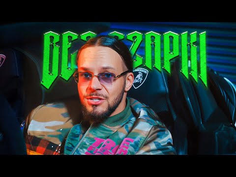 DIVIX - BEZ CZAPKI (prod. CrackHouse)