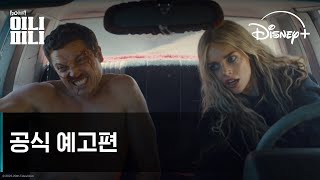 Trailer Preview Image