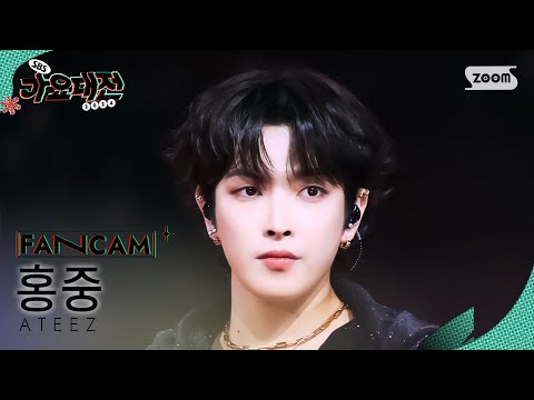Hongjoong - Ice On My Teeth - Gayo Daejeon 2024 SBS Gayo Daejeon Winter: Merry Music
