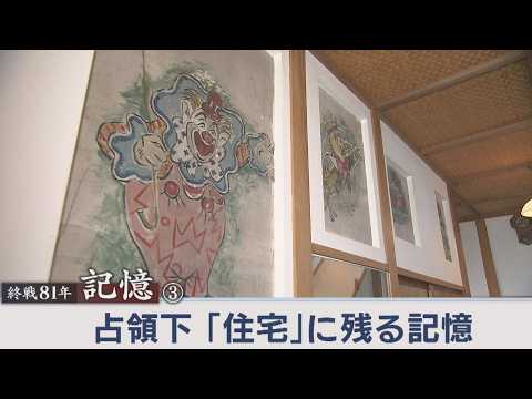 YouTube動画