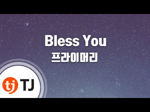 [TJ노래방] Bless You - 프라이머리,pH-1) / TJ Karaoke