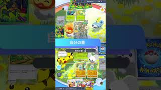 【ポケポケ】ジャックゲームズ切り抜き！最強新型デッキが強すぎる！？マスターランクで連勝デッキ！ランクマ攻略！【Pokémon Trading Card Game Pocket】