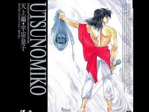 宇宙皇子 - 崎真弘 - 勝者為王 Soundtrack - Who's the Winner Soundtrack - Utsunomiko Soundtrack