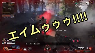 モッチとレグが大活躍するエペ配信[APEX]