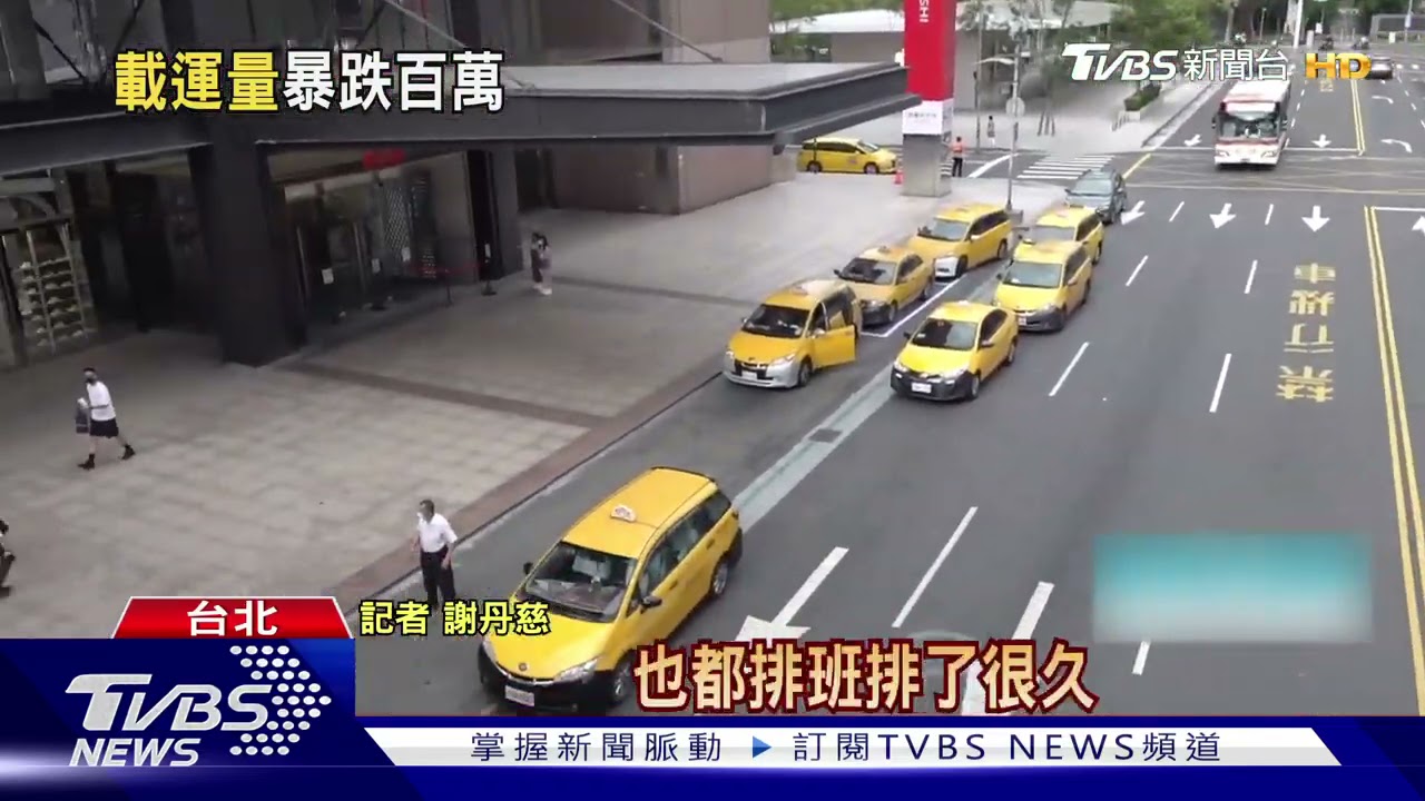 嚇!雙北成空城 北捷5/15運量僅59萬人較上週少1百萬人