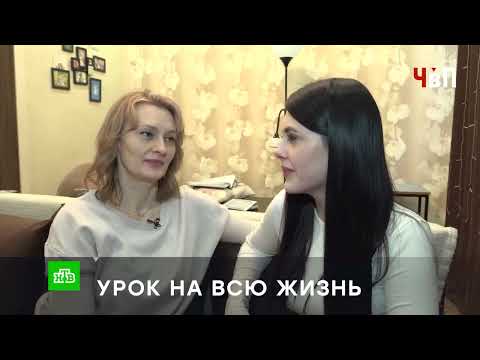 «УРОК НА ВСЮ ЖИЗНЬ»