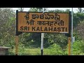 Very Beautiful Sri Kalahasti Railway Station Srikalahasti Tirupati Andhra Pradesh India