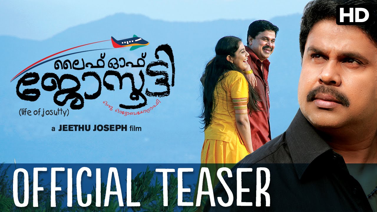 Life of Josutty - Official Teaser | Dileep, Rachna Narayankutty, Jyoti Krishna