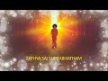 21 Times Omkaram And Sri Satya Sai Suprabhatham