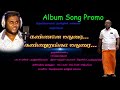 Kannana Madurai Kannurangaa Madurai Song Promo Madurai Namma Madurai Thanga Madurai Sanga Madurai