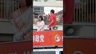 【参政党】「全国が注目している」神谷宗幣が明かす地方選の重要性　 街頭演説 in 河内松原駅前（大阪府松原市）2026年8月14日 17:30～18:00