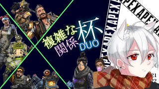 【APEX】しらすとまぜまぜ大会【TOPSTAR UNLIMITED主催】(Aブロック)