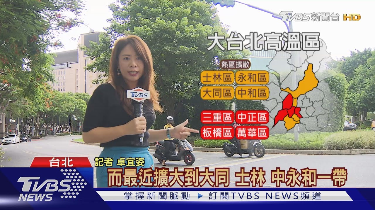 雙北精華區電費飆漲 樹海、公園第一排更搶手!