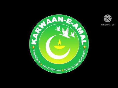 Lans Naik (retired) Hassan Shah of Takth Nasrati District Karak need financial assistance