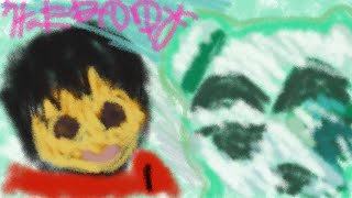 う た た ね の ゆ め