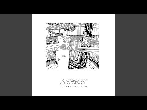 Video thumbnail for Гражданские войны (Civil wars)