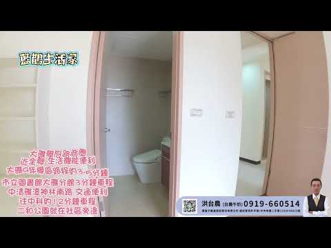 台農獨家🐾藍鵲生活家．邊間２房２衛＋休旅車位．學府商圈全聯