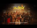 Sanju Moktan Lai Lai Lai Official Music Video