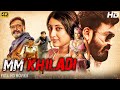 MM Khiladi - Latest South Hindi Dubbed Action Full Movie | Mohanlal, Daniel Balaji, New South Movie