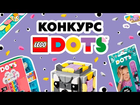 LEGO DOTS ❗ рамка для фотографий своими руками DIY?НОВИНКИ 2020