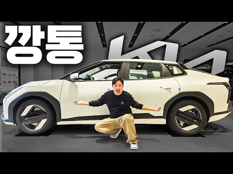 어그로X 보조금 받으면 실구매 3400만원 기아 EV4 깡통 정답은 역시 가성비다!