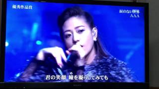 AAA/涙のない世界