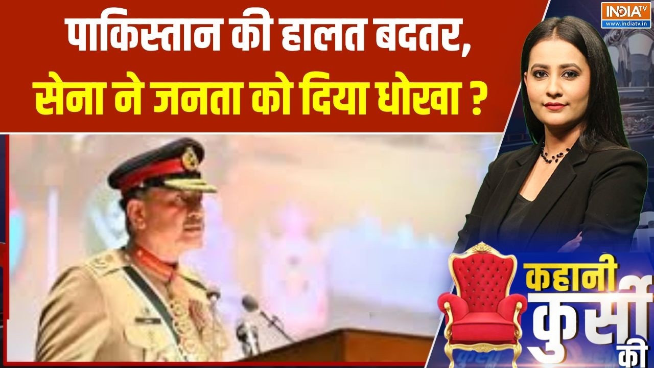 Pakistan in Middle East War: पाकिस्तान की हालत बदतर, सेना ने जनता को दिय