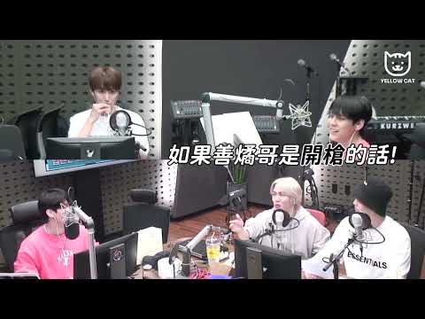 【中字/UP10TION】歡喜: 善燏哥的碎念像開槍，坤哥的像射箭