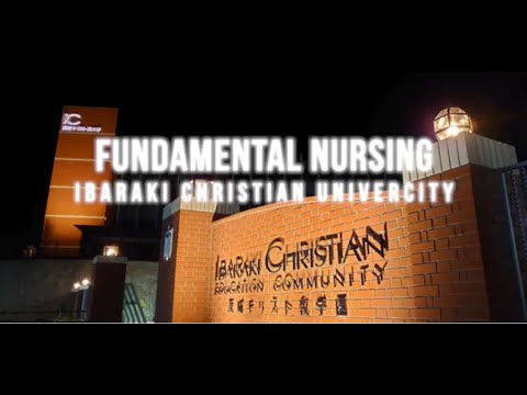 茨城キリスト教大学 模擬授業（看護学科・基礎看護学領域）