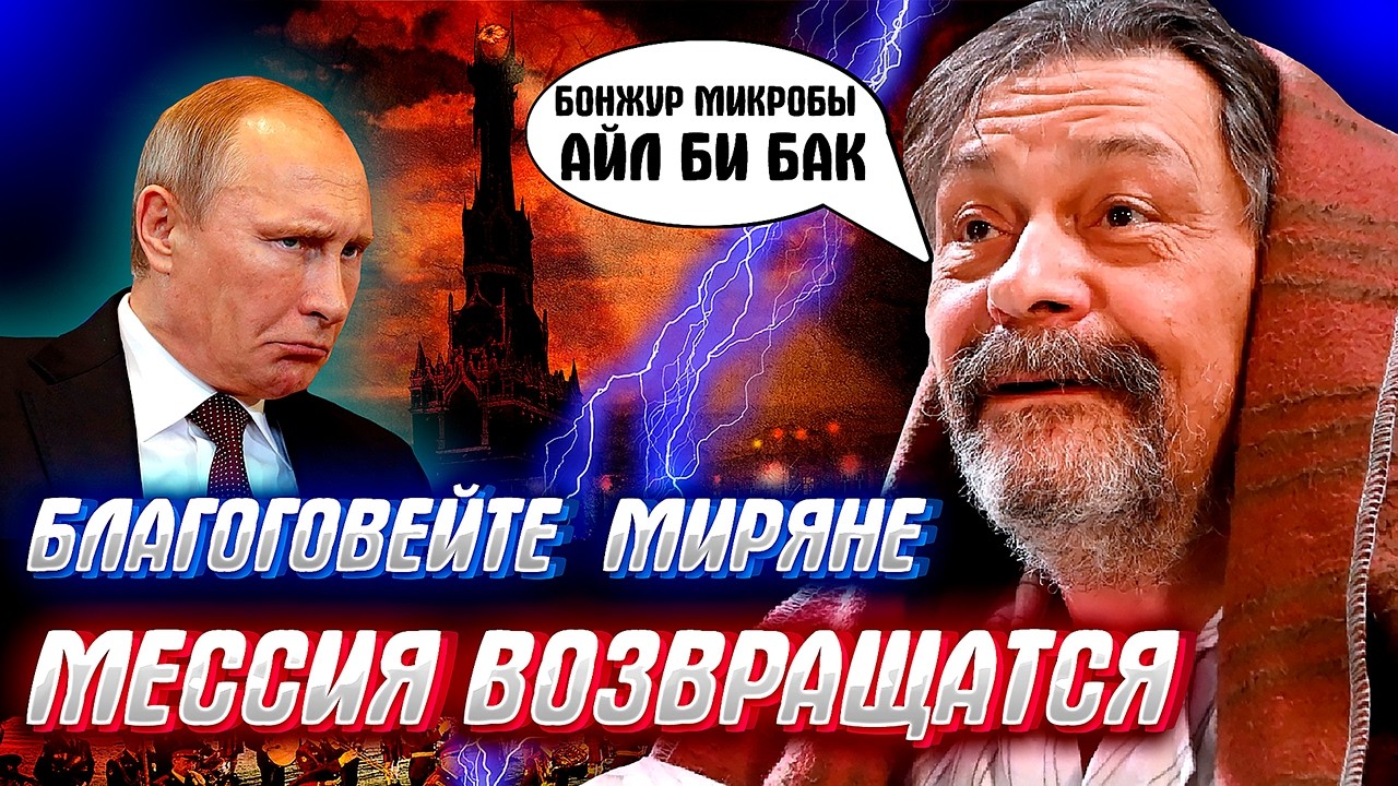 НАЗАРОВ ВЕРНЕТСЯ В РОССИЮ? Эпичный камбек или жалкий возврат обиженки...