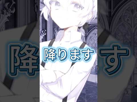 【配信の切り抜き】結局、男の子？女の子？どっちなの？