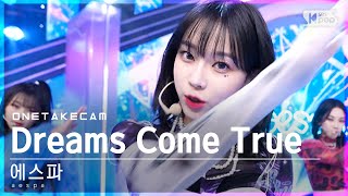 Download lagu [단독샷캠] 에스파 'Dreams Come True' 단독샷 별도녹화│aespa ONE TAKE STAGE│@SBS Inkigayo_2022.01.09. mp3