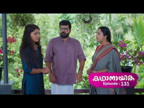 Ep 131 | Kadhanayika | Ranjan goes to Thanissery to meet Amala.