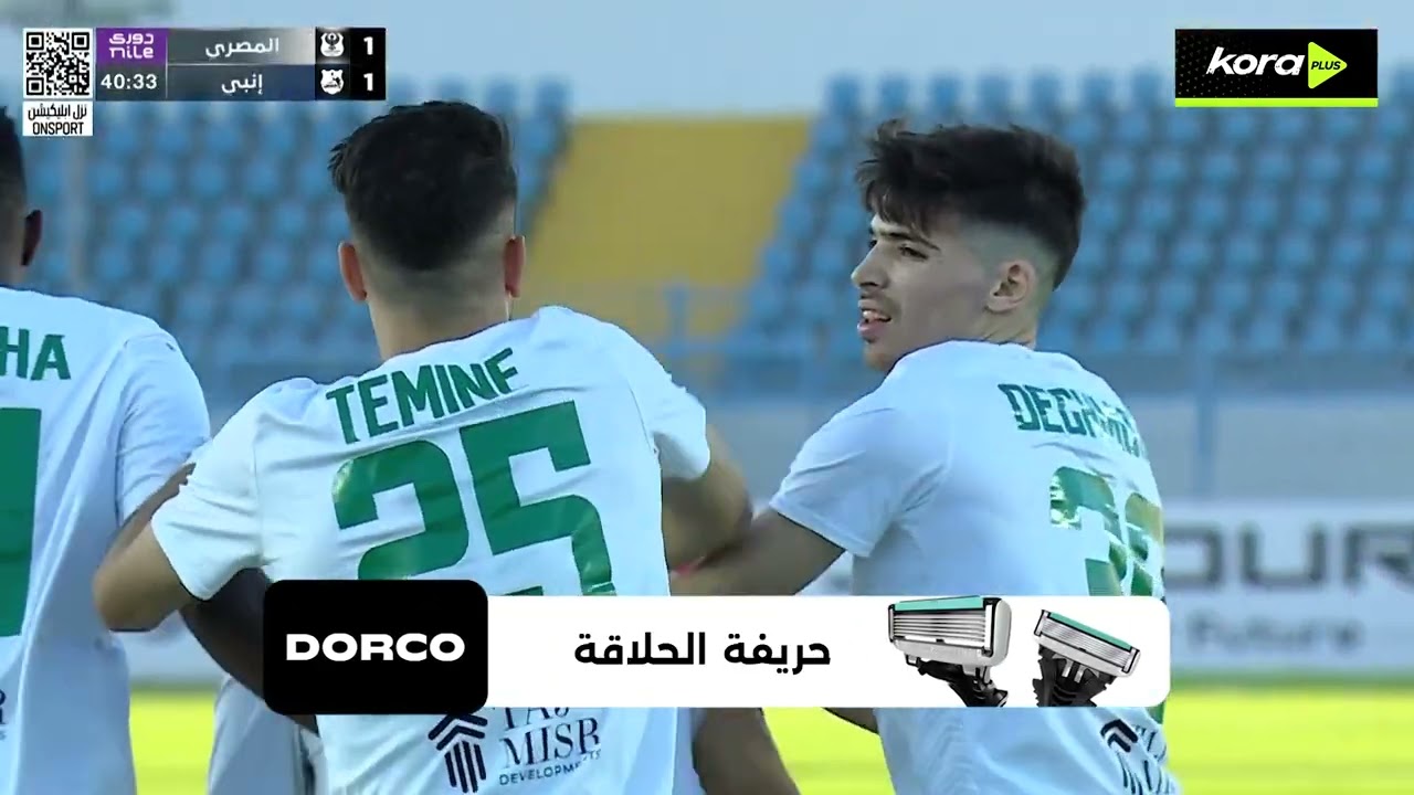 Al Masry vs ENPPI Highlights