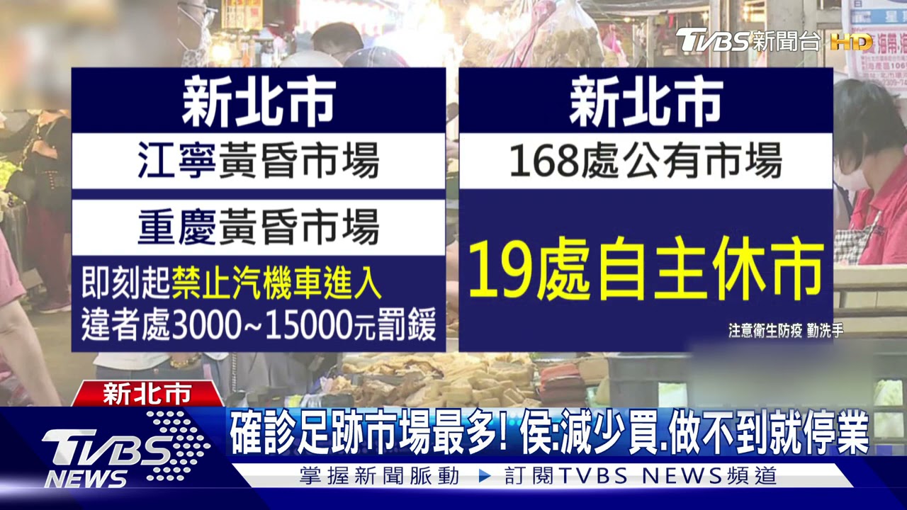 哽咽談市民離世! 侯友宜怒轟中央「別刁難企業買疫苗」
