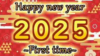 【2025】今年もみんなと迎えられて、本当に良かったなって。【初配信＠初夏】