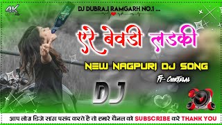 New Nagpuri DJ Remix Songs 2021 !! A Re Bewdi Ladk