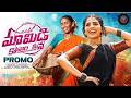 MAMIDI KONALA MEENA ANU LYRICALS SUNO AI SONG