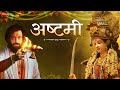 Ashtami Dharmaveer Prasad O Adarsh S Chinar Mahesh Mangesh K Lyrical