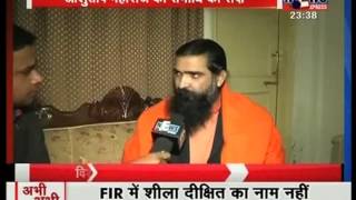  Shri Ashutosh Maharaj ji in Samadhi | News coverage @ News express 2