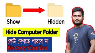 How To Hide And Unhide Folders Computer/Laptop/Pc (For Windows 11/10/8/7) Bangla Video