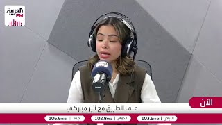 أرم: الإفطار يُقسم على مرحلتين لتجنب الخمول والتخمة