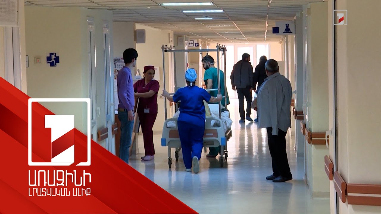 Առաջարկվում է միջազգային չափանիշներին համապատասխան արագ արձագանքման բժշկական խումբ ստեղծել